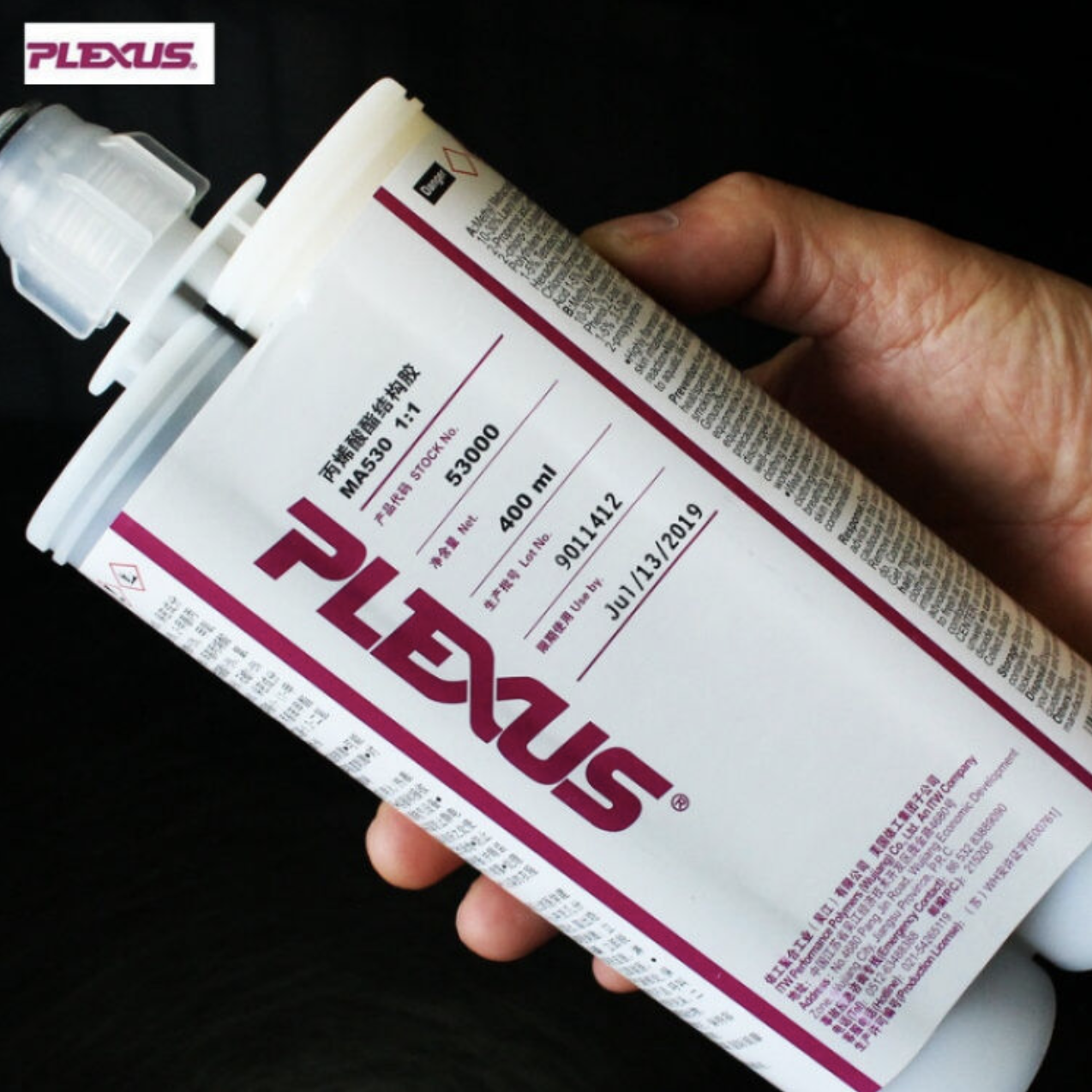 MA550結(jié)構(gòu)膠