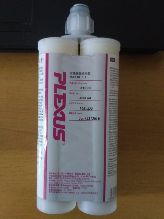 MA350結(jié)構(gòu)膠.jpg
